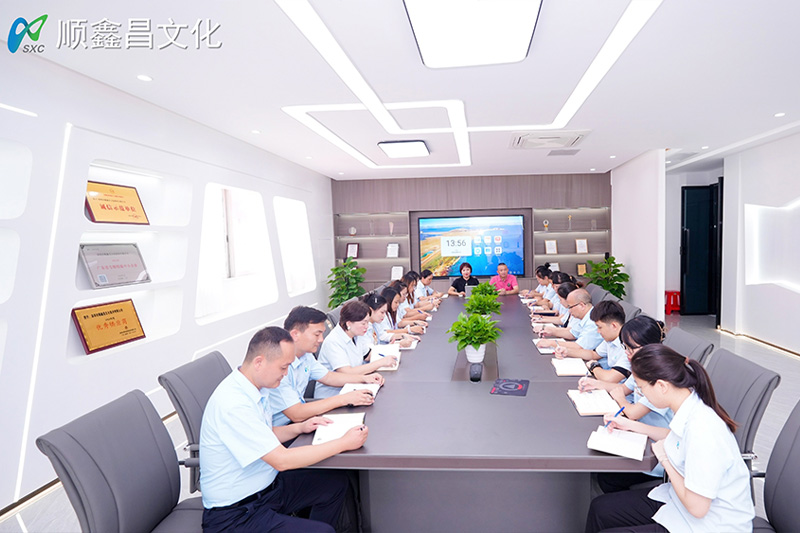 会议室