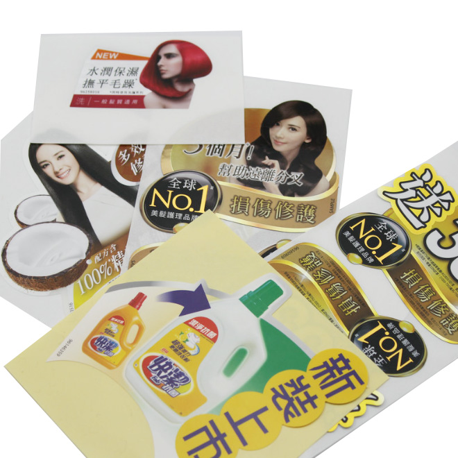膜类材质