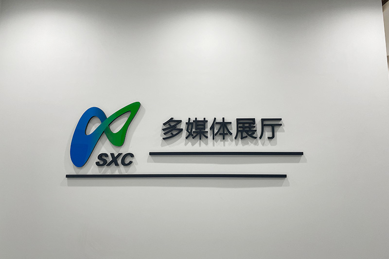 展示厅4