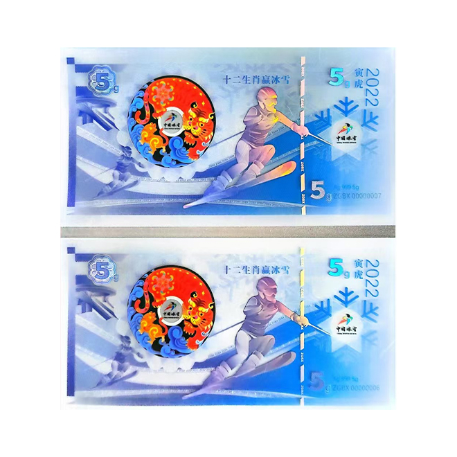 防伪标签